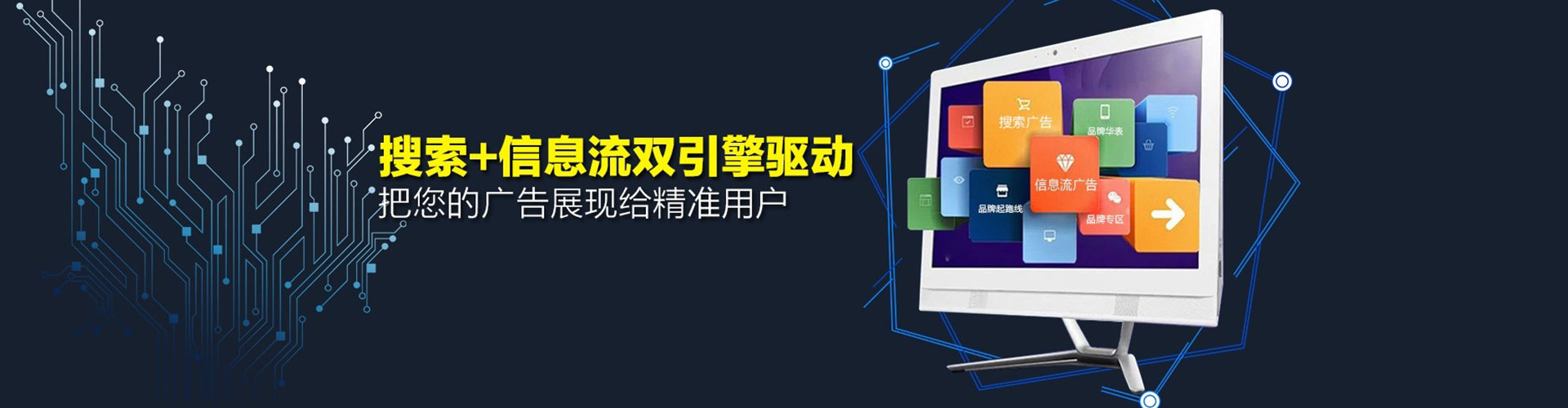 玉树信息流怎么做