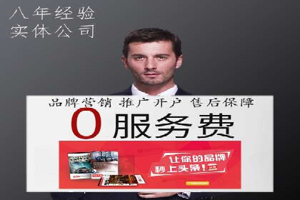 电商平台信息流广告如何提升点击率——以某品牌为例